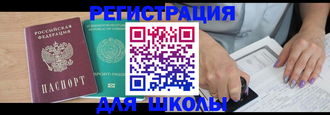 пропишу в квартире в Рыбном