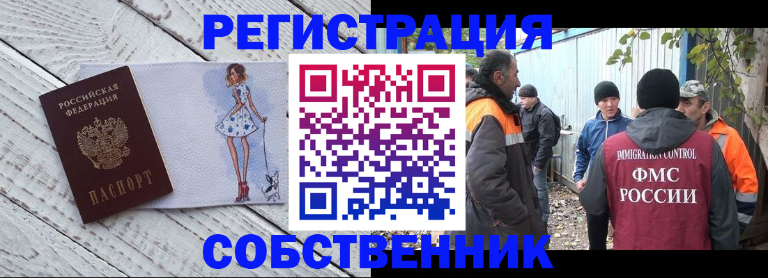 регистрация для дет. сада в Рыбном